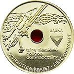 7 ŁEB 2008 WYRZUTNIA RAKIET