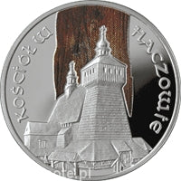 Kościół w Haczowie 20 zł