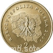 Warmińsko-Mazurskie 2 zł