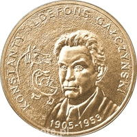Gałczyński 2 zł
