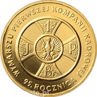 95. roczn. wymarszu Pierwszej Kompanii Kadrowej 2 zł