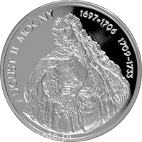 August II Mocny 10 zł