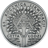 65. rocznica likwidacji getta w Łodzi 20 zł