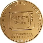 4 LEWINKI 2008