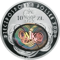 90. rocznica utworzenia N I K 10 zł