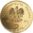 Zamek w Malborku 2 zł