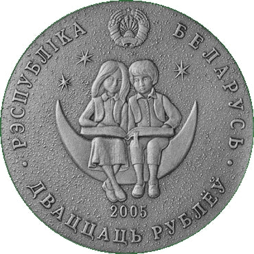 20 rubli, Kamienny Kwiat
